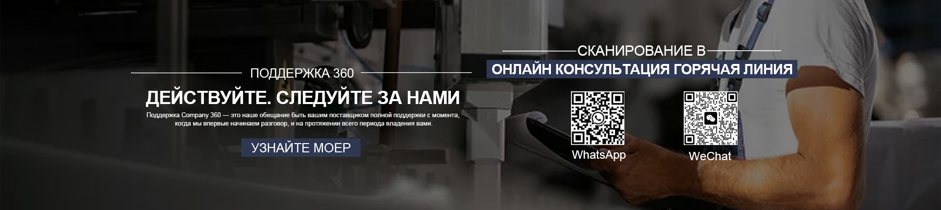 Обратная связь