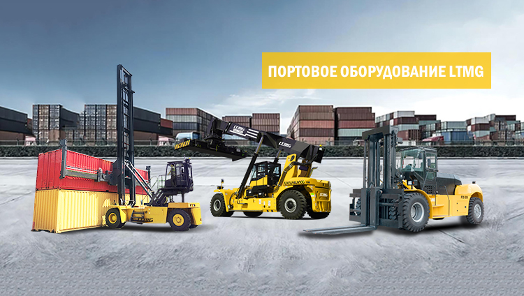 Forklift application