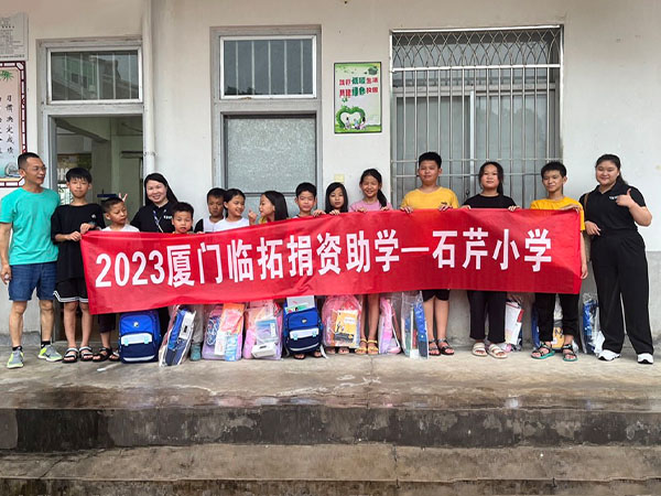 Donación de material didáctico para alumnos sin recursos de la escuela primaria de Shiqin